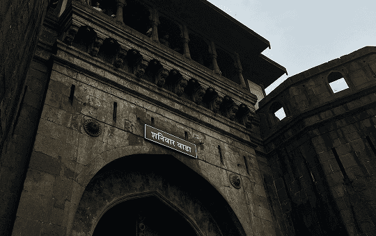 Pune